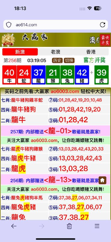 Image from post