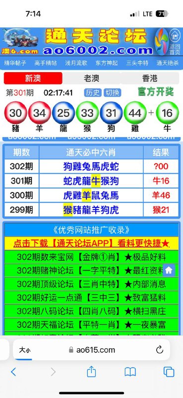 Image from post