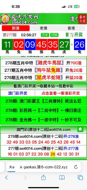Image from post