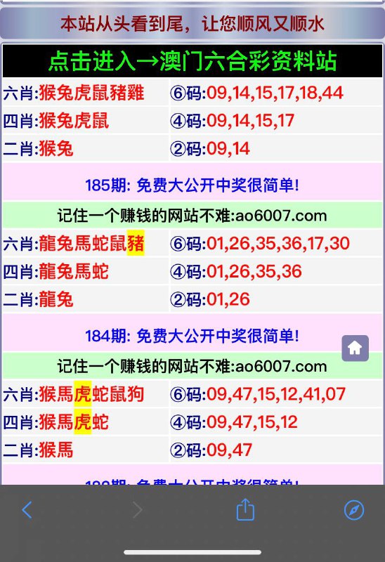 Image from post
