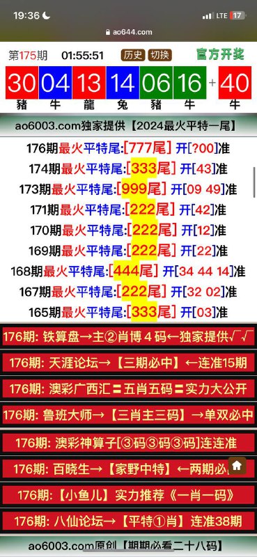Image from post
