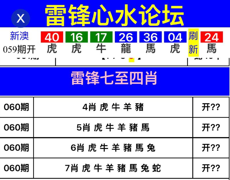 雷蜂网雷蜂网