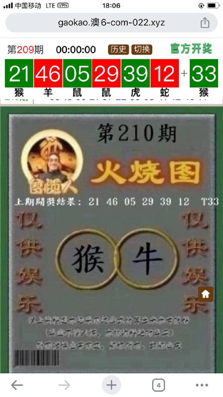 Image from post
