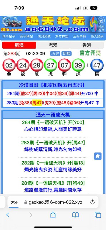 Image from post