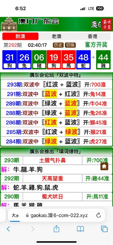 Image from post