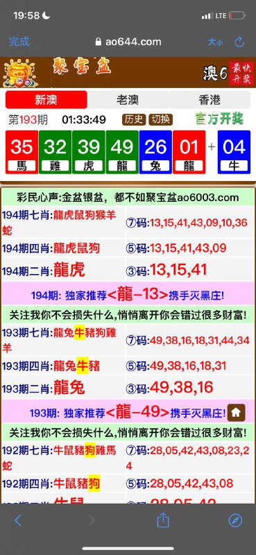 Image from post