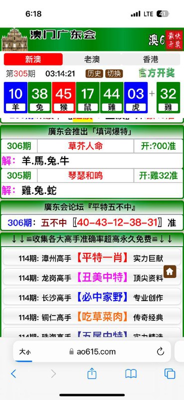 Image from post