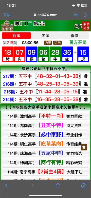 Image from post