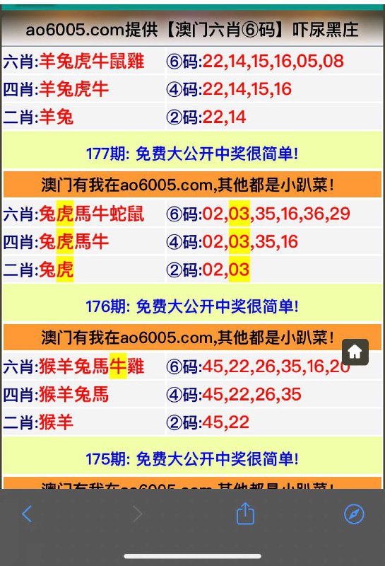 Image from post