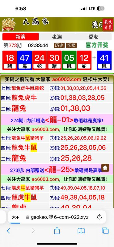 Image from post