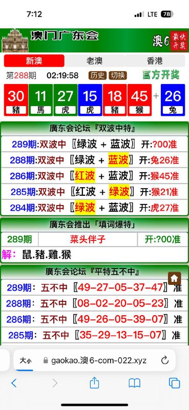 Image from post