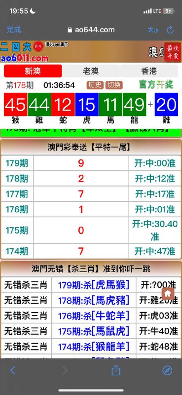 Image from post