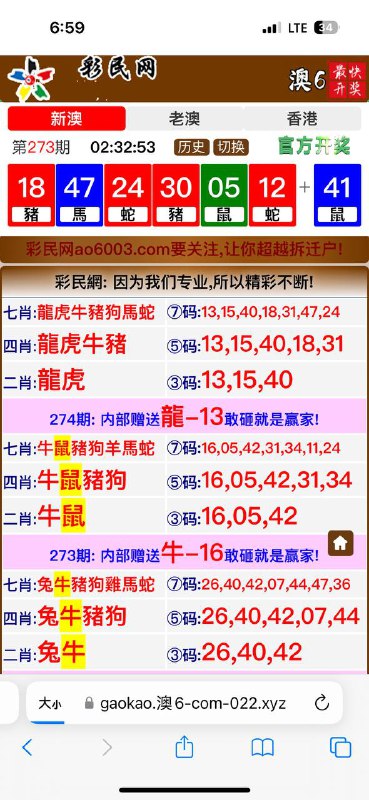 Image from post