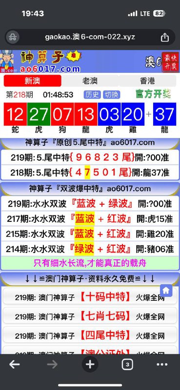 Image from post