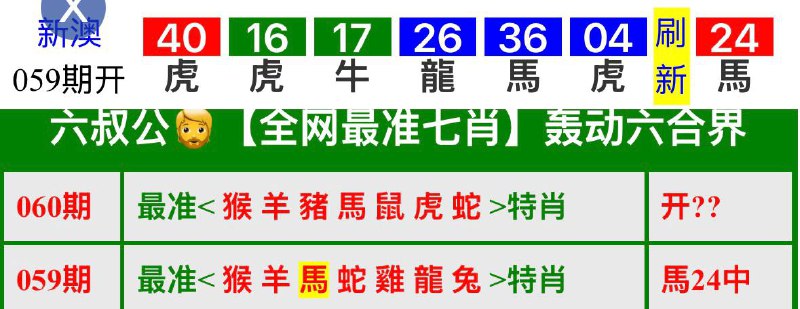 六叔公系列六叔公系列