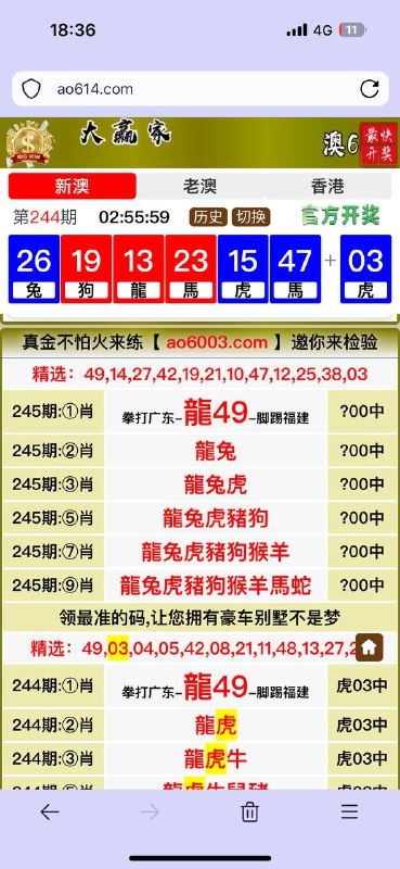 Image from post
