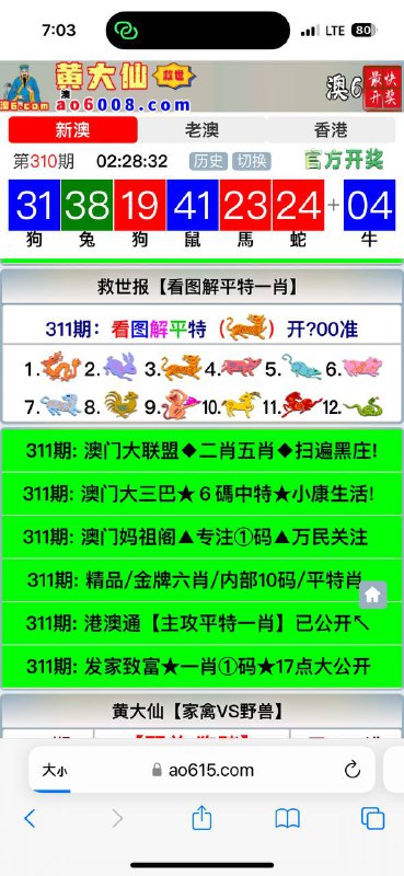 Image from post