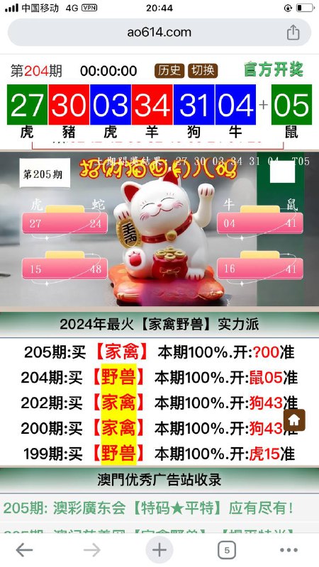 Image from post