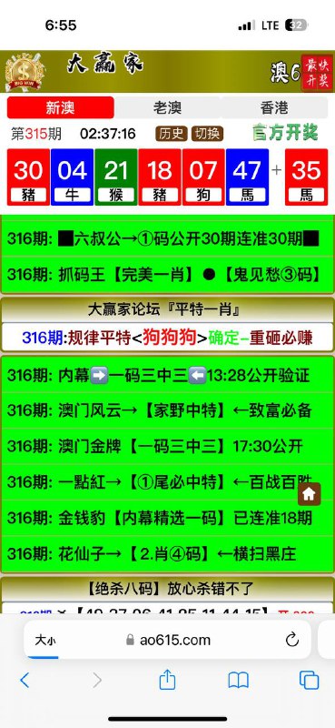 Image from post