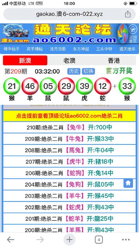 Image from post