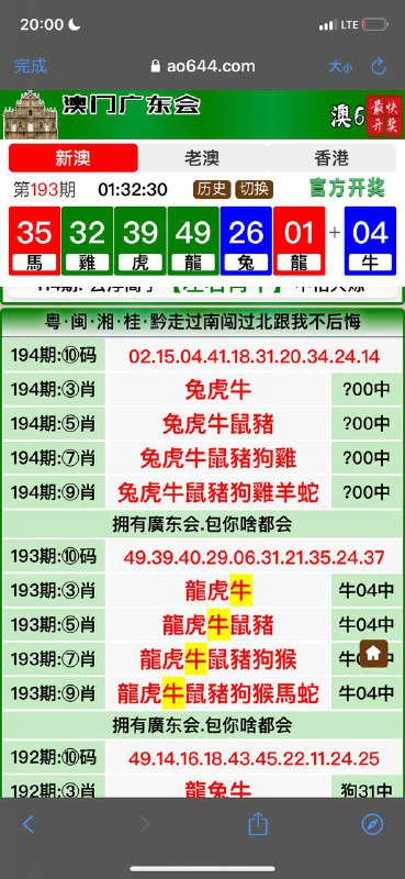 Image from post