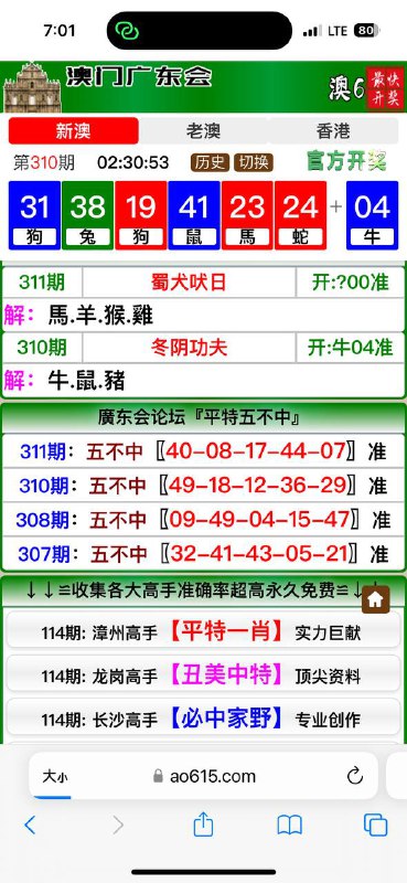 Image from post