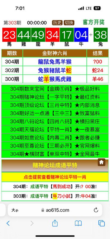 Image from post