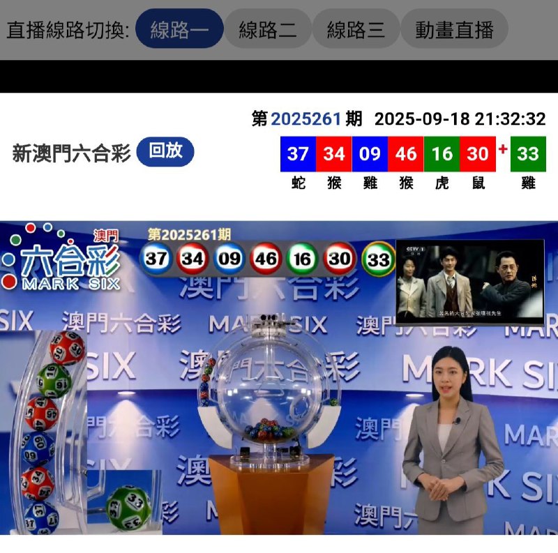 新澳门六合彩第:2025261期开奖结果:37  34  09  46  16  30  33蛇  猴  雞  猴  虎  鼠  雞🔵 🔴 🔵 🔴 🟢 🔴 🟢