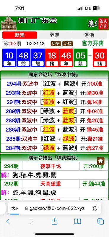 Image from post