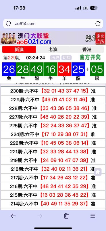 我在跟的我在跟的