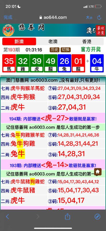 Image from post