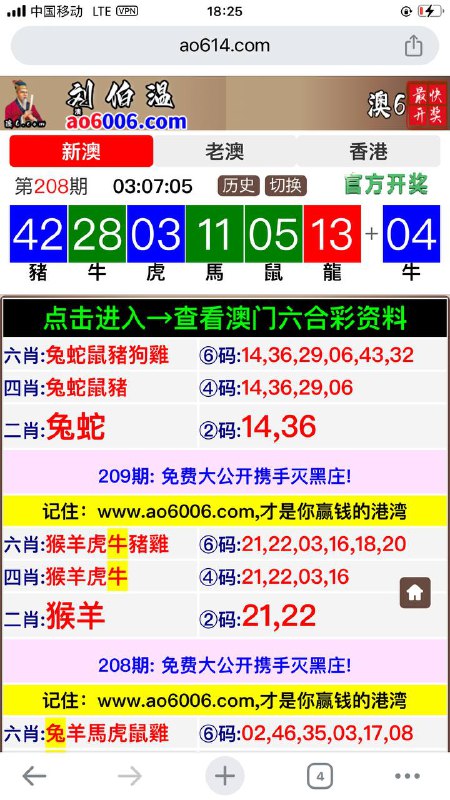 Image from post