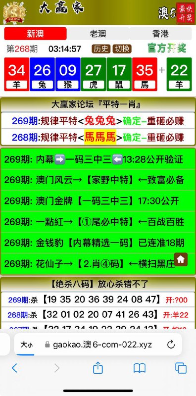 Image from post