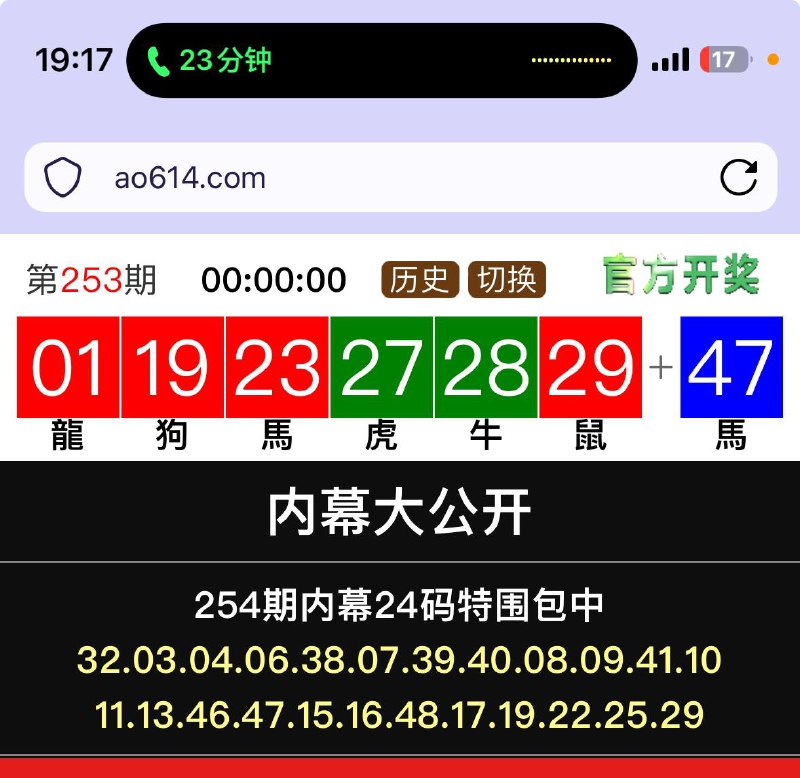 Image from post