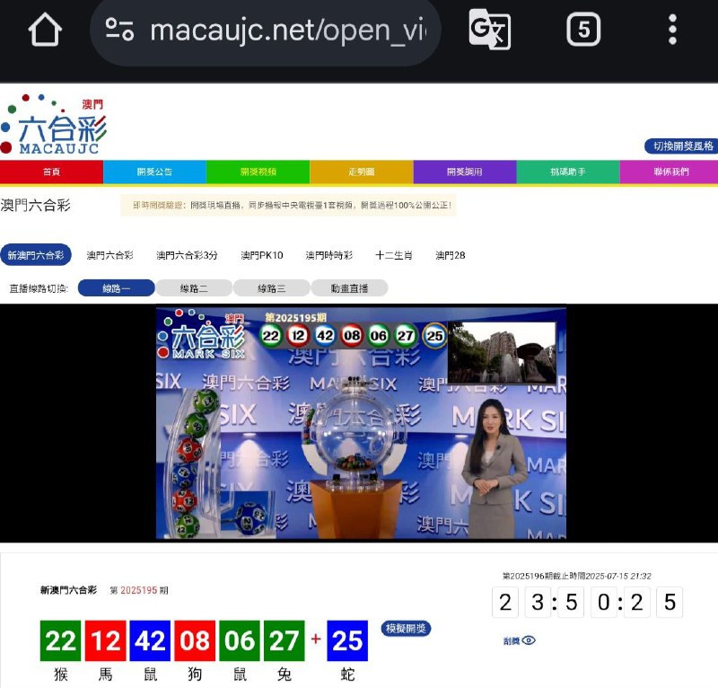 新澳门六合彩第:2025195期开奖结果:22  12  42  08  06  27  25猴  馬  鼠  狗  鼠  兔  蛇🟢 🔴 🔵 🔴 🟢 🟢 🔵