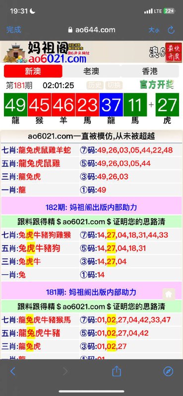 Image from post