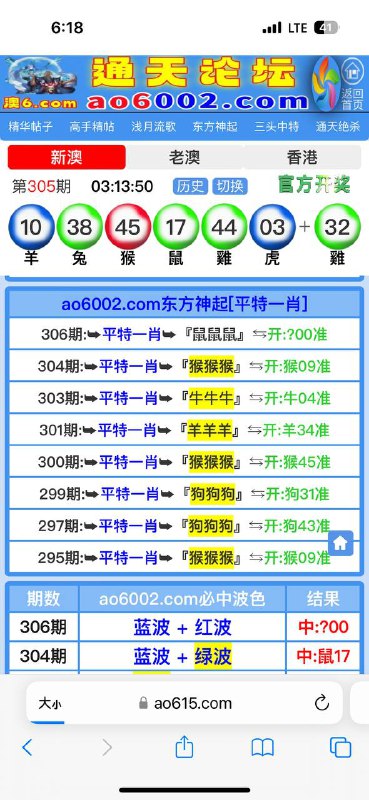 Image from post