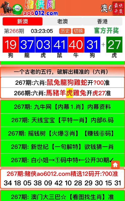 Image from post