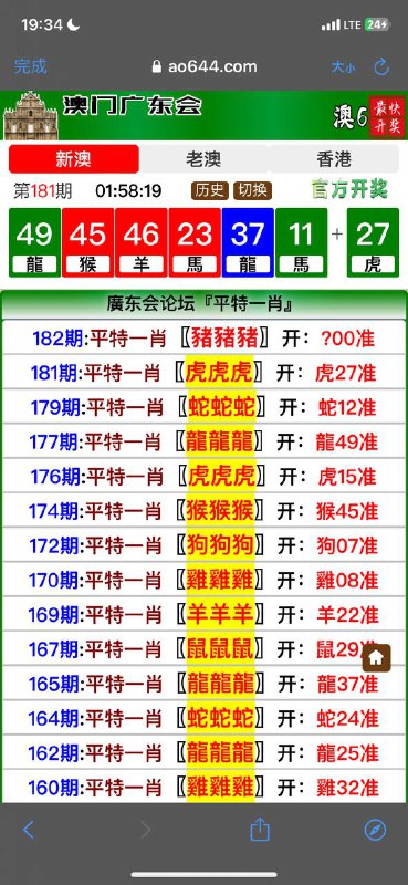 Image from post