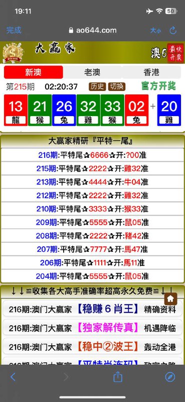 Image from post
