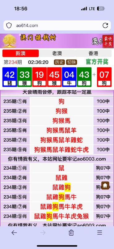 Image from post