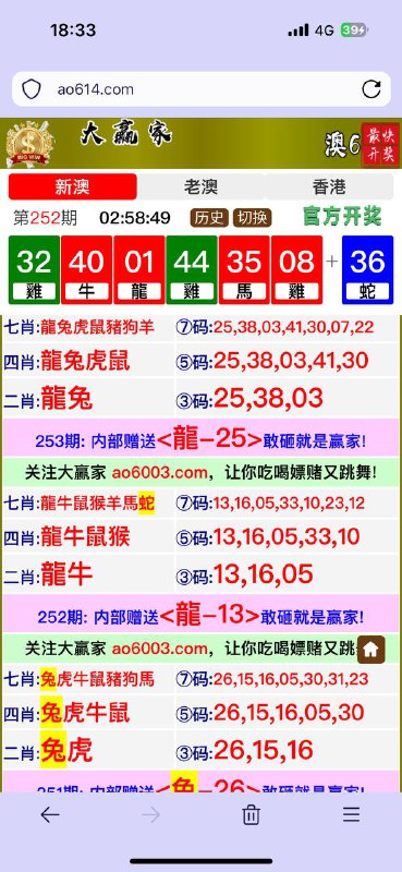 Image from post
