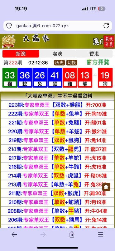 Image from post