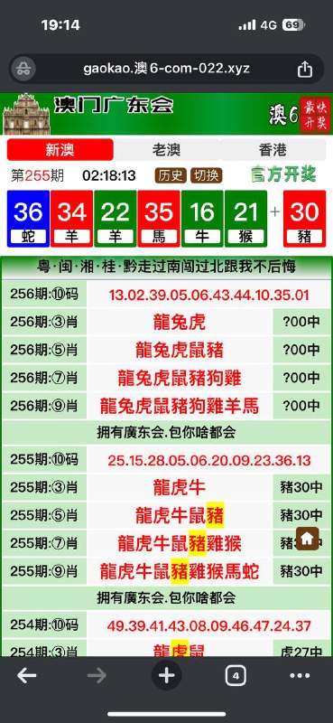 Image from post