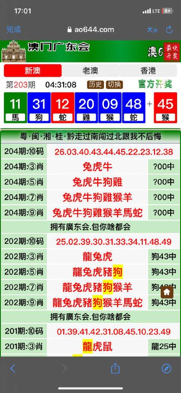 Image from post