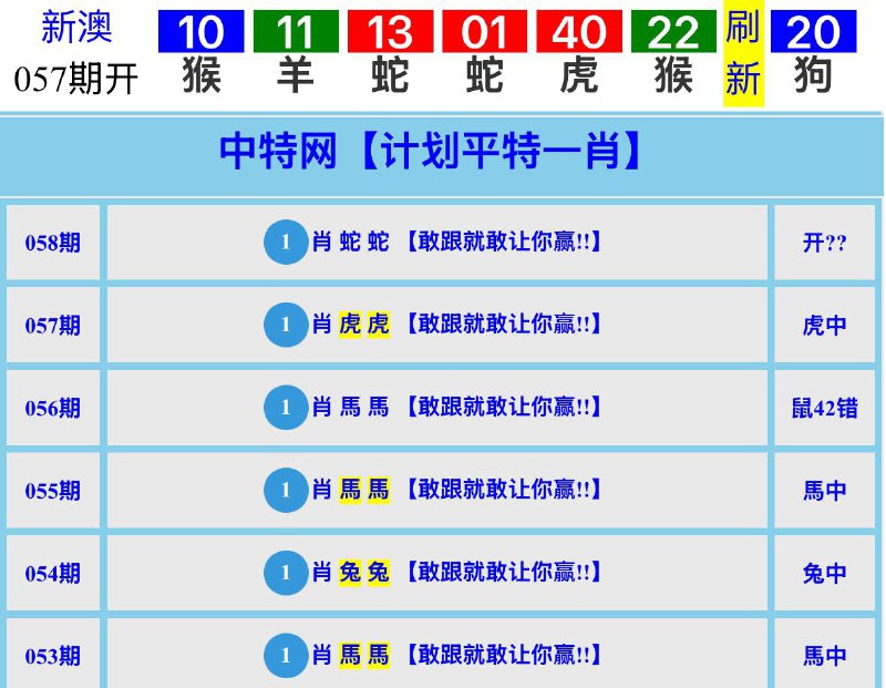 中特网资料中特网资料