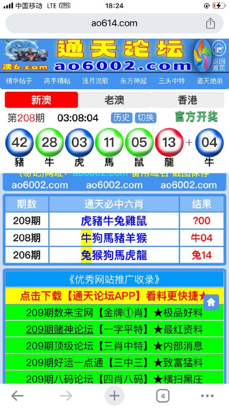 Image from post