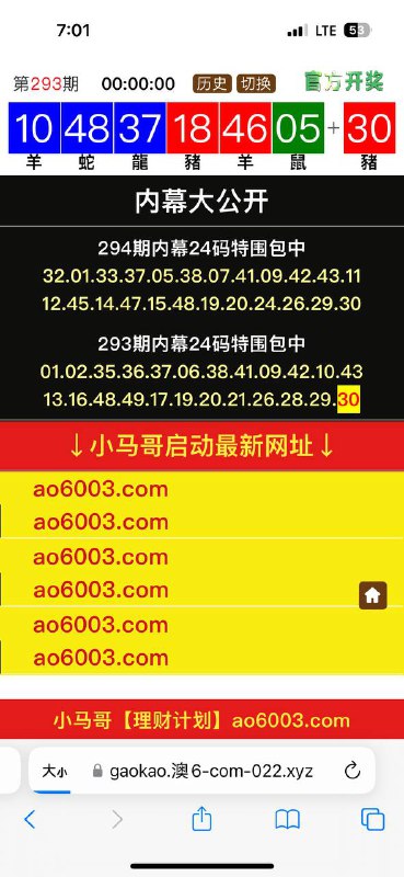 Image from post