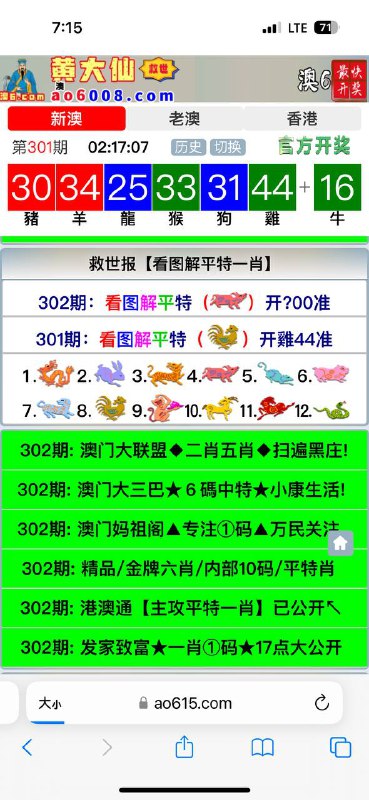 Image from post