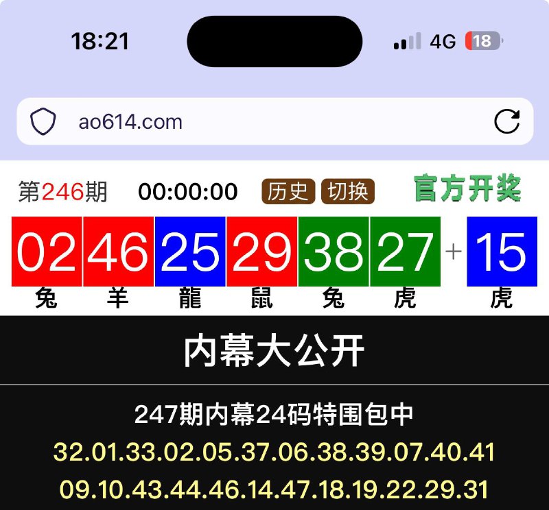 Image from post
